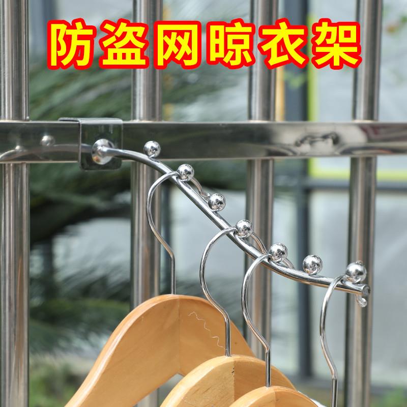 高层阳台外晒衣架室外置物防盗挂钩伸缩晒被窗框窗台晾衣挂架