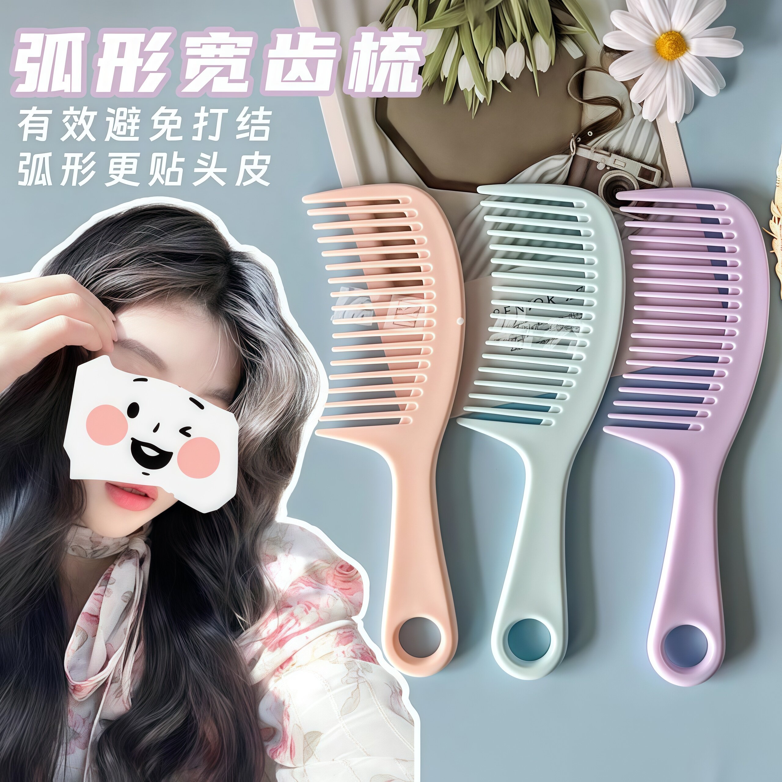 专业头部护理梳子女士家专用防静电长发密齿大齿弯月厚硬美发造型