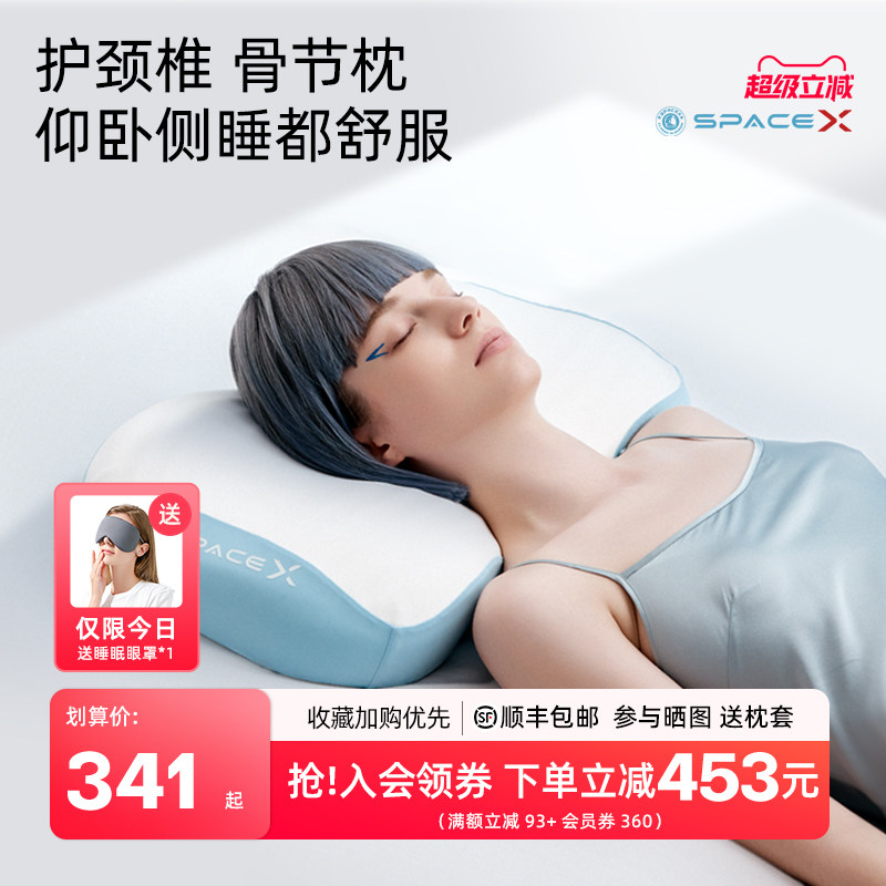 枕头护颈椎助睡眠顺丰包邮