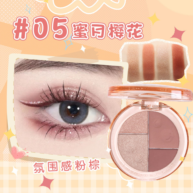 JellyBubble果冻泡泡眼影畅销新款大地色哑光粉紫色眼影盘正品