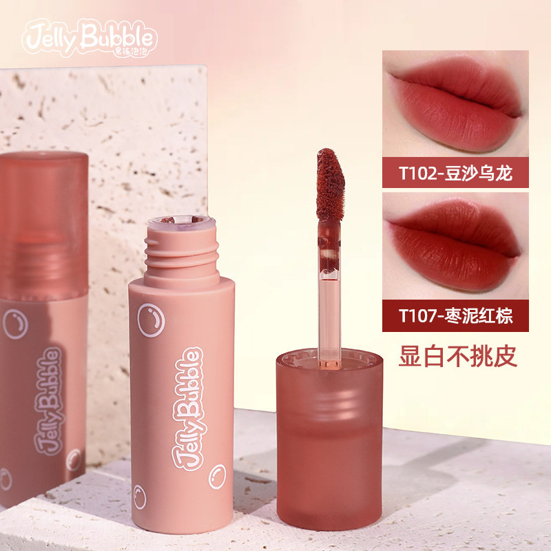 JellyBubble果冻泡丝绒唇釉滋润持久雾唇泥哑光口红小众品牌正品