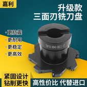 数控套式 株洲TMP06锯片铣削刀盘MPHT12 T型槽铣刀SMD三面刃铣刀盘