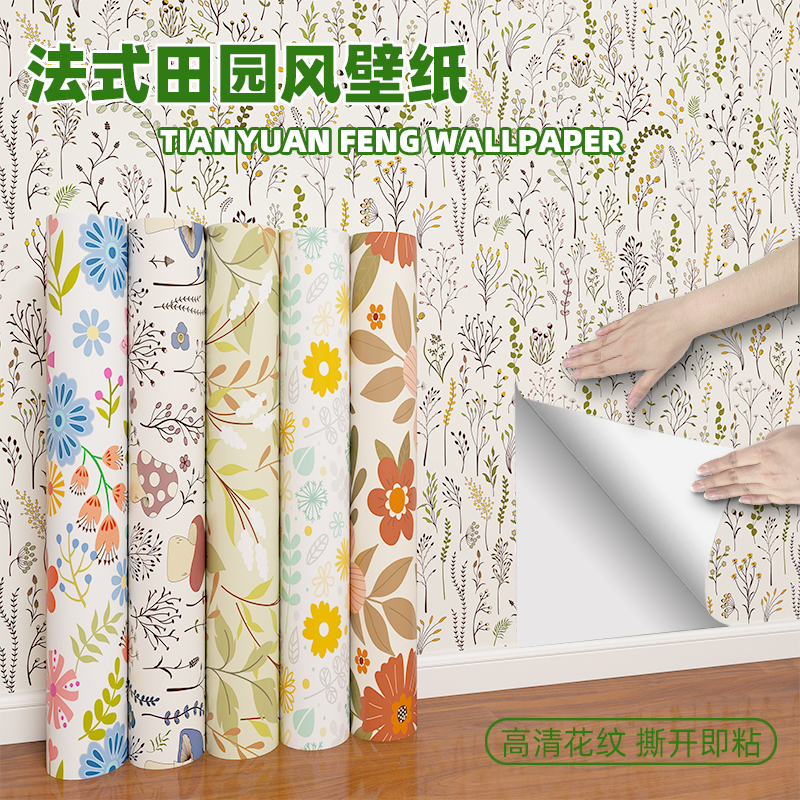 玻璃贴纸自粘带胶墙纸