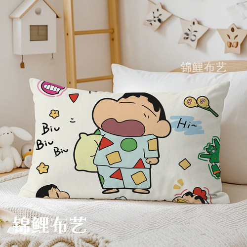 卡通印花蜡笔小新枕套可拆洗