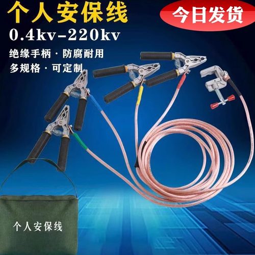 个人保安线双佳测试推荐国标正品