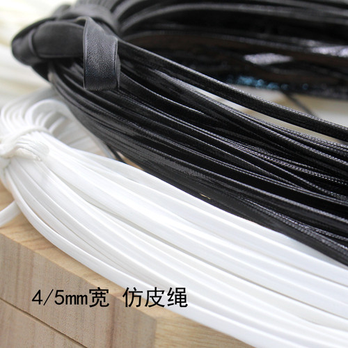 闪星青春仿皮绳双面PU