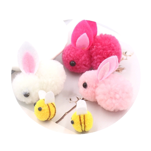 绒毛球装饰配件 可爱粉白色兔子小黄蜜蜂DIY学生手工服装帽子玩具
