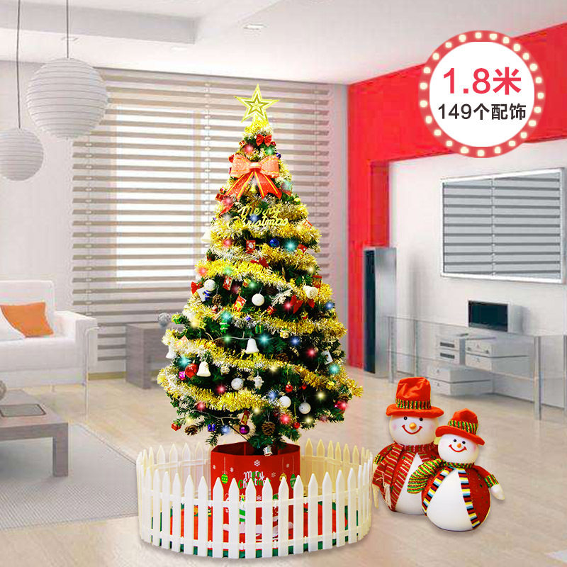 套装1.2米1.8米1.5米豪华加密装扮树新款大型2.1米树套餐