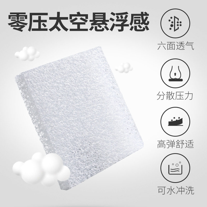 空气纤维坐垫办公椅垫高分子床垫四季通用粉丝办公4美臀减压