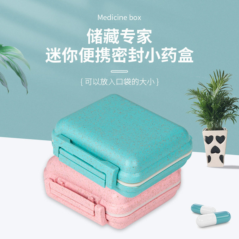 创意六格小麦秸秆塑料药盒 双层6格收纳盒密封圈防潮一周药丸分格