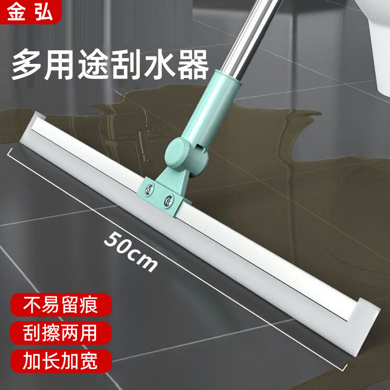硅胶刮水器地刮魔术扫把家用卫生间地板玻璃刮水器推水无尘刮刀,家庭/个人清洁工具,地刮,淘宝优惠券,粉丝福利购,淘宝优惠卷