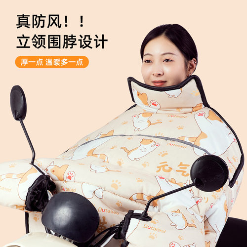 电动车挡风被冬季加绒加厚防水家用摩托车电瓶车秋冬防风防寒保暖