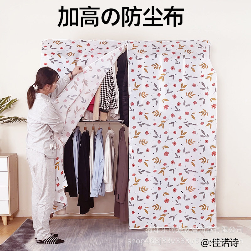超高衣服防尘盖布防尘罩透明挂式衣柜衣罩西装套子大衣袋收纳