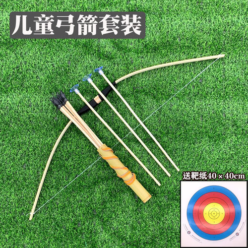 竹木3岁以上安全亲子玩具弓箭