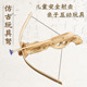 儿童吸盘弓箭射击套装 玩具弩十字仿古枪弩运动户外安全道具古代弓
