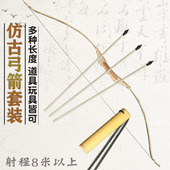 竹木制弓箭道具传统户外儿童玩具弓套装 成人舞台表演仿古汉服摄影