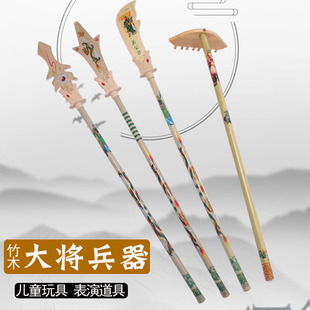 关公大刀儿童玩具刀关羽刀青龙偃月刀赵云枪舞台道具三国兵器模型