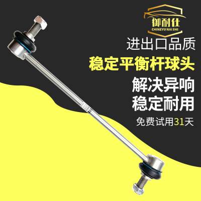 适用英菲尼迪Q50LQ70G25G35G37M25M35QX50后前平衡杆球头稳定胶套