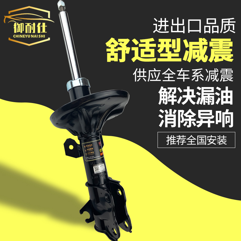适用英菲尼迪Q50L后QX50左ESQ减震器EX25右EX35避震前机G25轮EX37