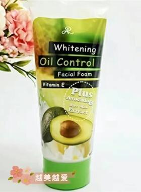 泰国雅龙牛油果洗面奶营养嫩滑洁面乳sua rua mat bo qua bo 210g