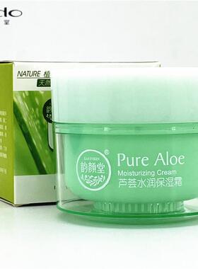 韵颜堂水润保湿霜50g改善干燥提亮滋润百搭款面霜秋冬防皴擦脸油