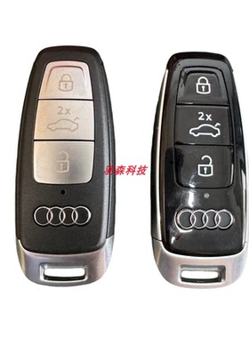 适用新款奥迪全新A8L智能遥控器钥匙替换外壳新A6L MLB智能卡壳子