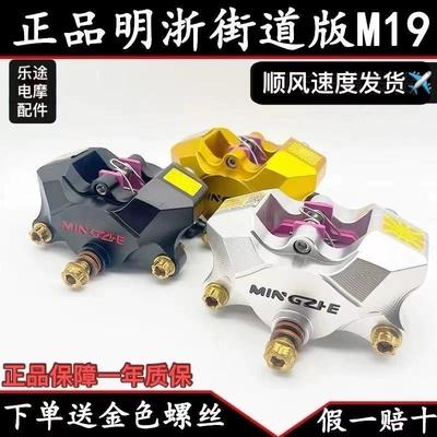 碟刹套餐街道版直上款小螃蟹卡钳