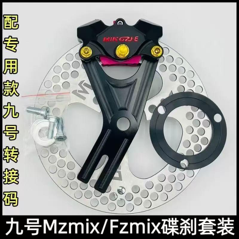 M19街头版小螃蟹卡钳直上款