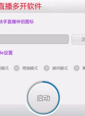 电脑虚拟多开软件电脑用配置虚拟现实设备电脑周边
