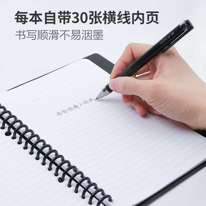 国誉kokuyo渡边活页本26孔外壳可拆卸b5大学生a5螺旋线圈A5活页夹