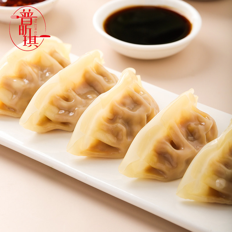 普昕琪蒸煎饺鲜肉玉米饺子香菇荠菜馅锅贴蒸饺冷冻食品约4斤包邮