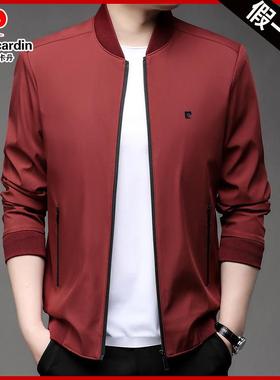 皮尔卡丹男士红色夹克外套2025新款秋季商务休闲中老年立领茄克男