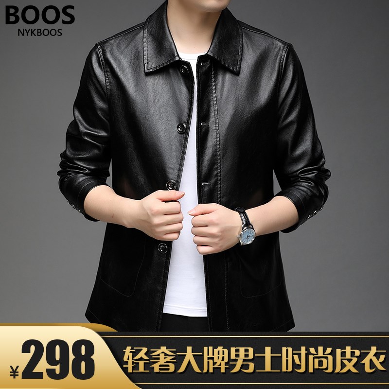 nykboos皮衣单排扣夹克外套