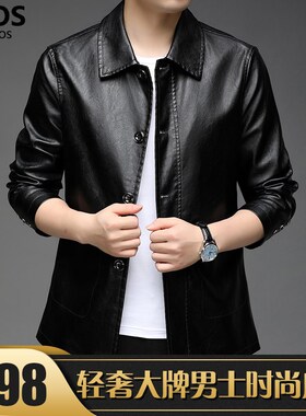 NYKBOOS高档男士中青年皮衣春秋季商务休闲翻领单排扣皮夹克外套