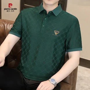 T恤男 皮尔卡丹高档中年男士 冰丝提花polo衫 夏季 商务休闲翻领短袖