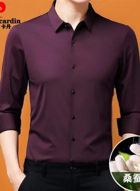 皮尔卡丹高端男士桑蚕丝喜公公长袖衬衫红色婚宴装打底衫平时可穿
