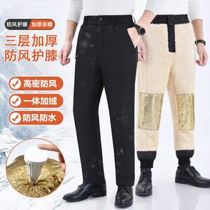 皮尔卡丹防风防水保暖石墨烯棉裤男士加绒加厚休闲西裤雪地裤长裤