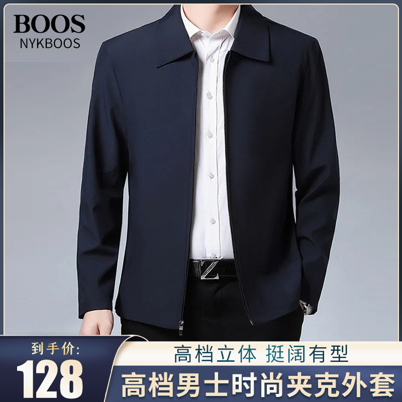 翻领秋季男士商务休闲夹克外套