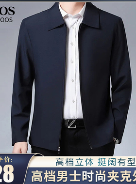 NYKBOOS秋季2024新款男士商务休闲翻领夹克外套中年爸爸男装茄克