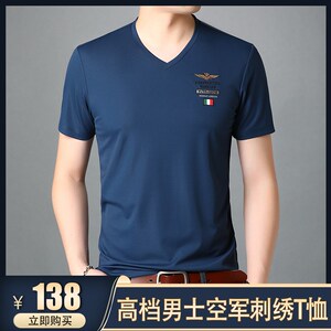 皮尔卡丹男装高档男士V领空军刺绣短袖T恤2022夏季新款冰丝半袖衫