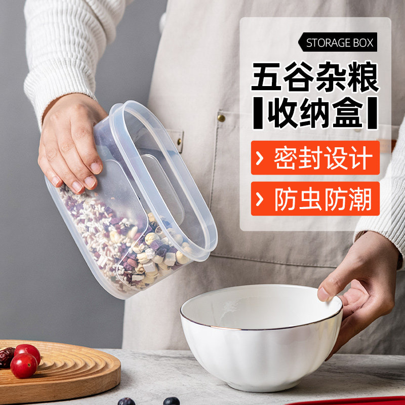 禧天龙五谷杂粮保鲜盒干果豆子面条防潮盒家用大容量收纳密封储物|msdalam kategori pinggan mangkuk, pemeliharaan bekas/bekas pemeliharaan, crisper - dari Buy2taobao.com untuk memberikan perkhidmatan ejen Taobao profesional membeli