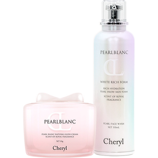Cheryl阿古屋珍珠素颜霜樱花款*珍珠洁面露 面部护理套装