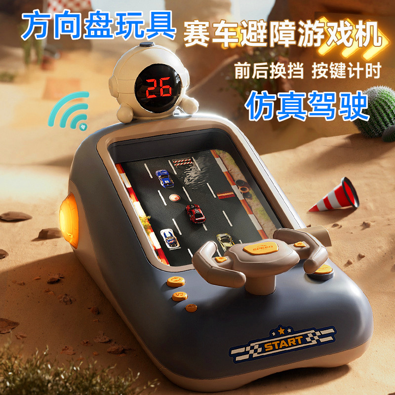 方向盘玩具仿真驾驶儿童汽车赛车