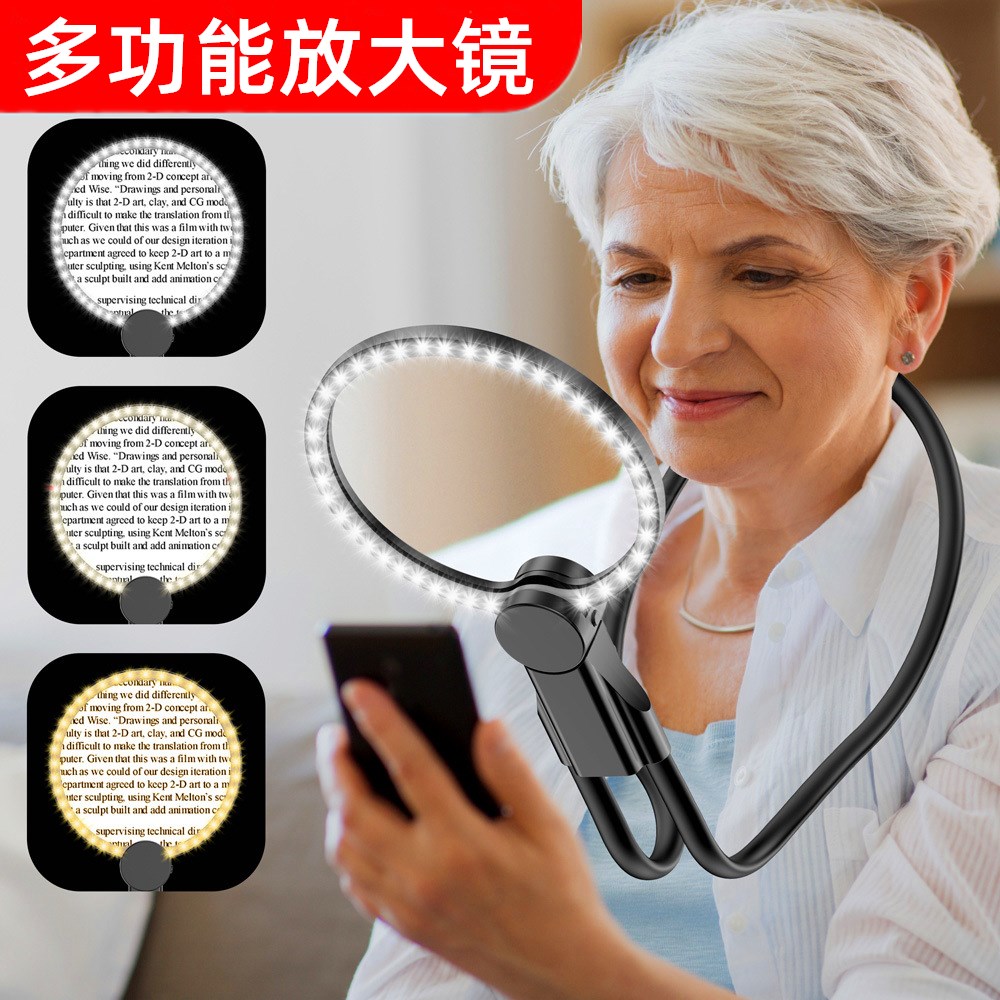 多功能放大镜数显充电带led灯卡扣式挂脖支架手持老年人阅读维修