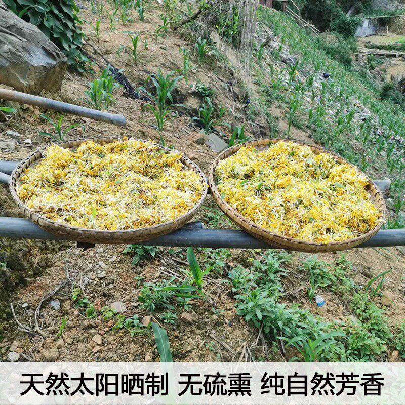 江西金银花茶干精选金银花散装袋装金银花降无硫清花草茶热火包邮