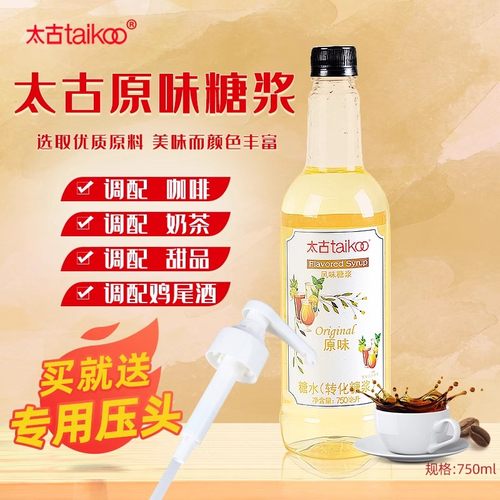 太古糖水转化糖浆750ml送压头