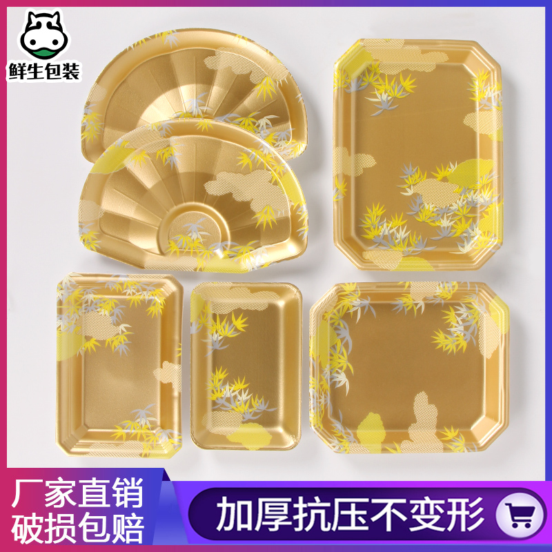 牛排打包盒长方形一次性金色