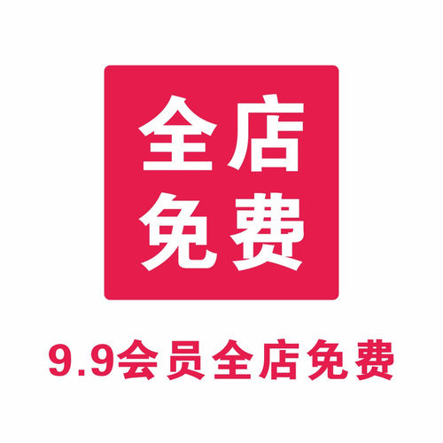 M011商场促销活动父亲节美陈拱门橱窗DP点舞台背景设计素材模板