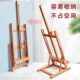 桌面画架台式 美术生专用水粉展示架画架儿童油画架便携折叠画架
