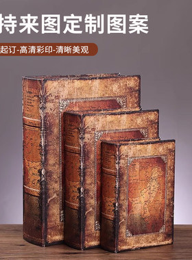 欧式复古装饰书仿真书摆件皮革假书藏手机盒子拍照摄影道具书模型